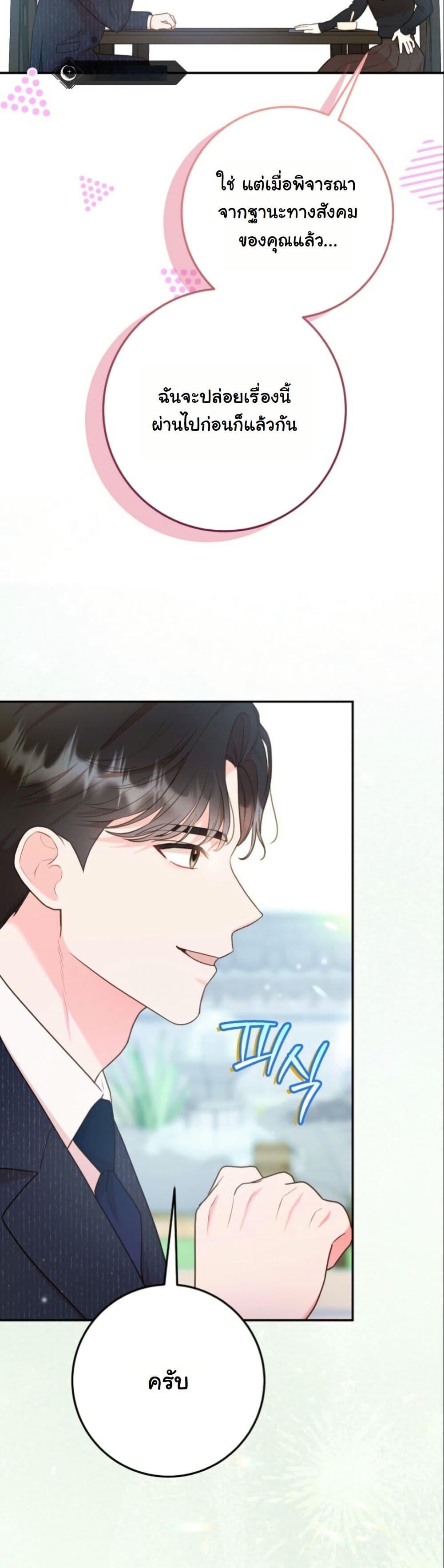 Manga-lc-com อ่านมังงะ อ่านการ์ตูน ออนไลน์ ฟรี Casting Cinderella ตอนที่ 1 2 3 4 5 6 7 8 9 10 11 12 13 14 ฟรี ไม่มีโฆษณา Manga-lc - อ่าน มังงะ อ่าน การ์ตูน ออนไลน์ อ่านมังงะ ฟรี