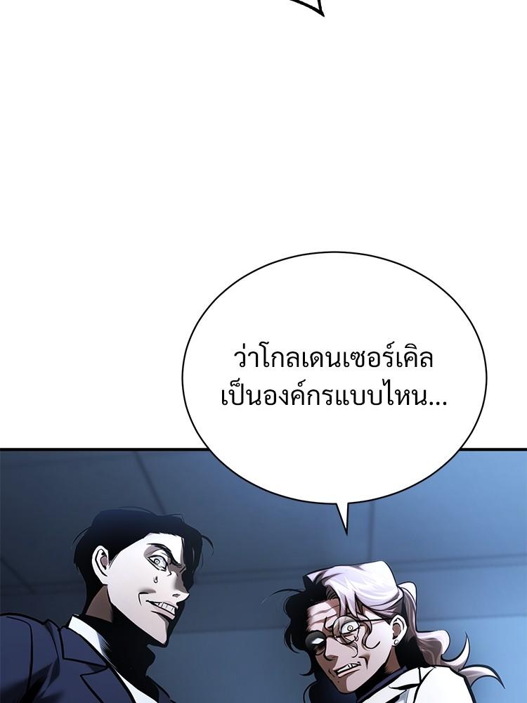 Doujin-Lc- อ่าน โดจิน มังฮวา เกาหลี ญี่ปุ่น จีน แปลไทย Devil Returns To School Days ตอนที่ 1 2 3 4 5 6 7 8 9 10 11 12 13 14 ฟรี ไม่มีโฆษณา อ่าน โดจิน Manhwa เกาหลี ญี่ปุ่น จีน เรามีครบ คัดมาให้เน้นๆ โดจิน 18+ รับประกันความฟินโดย  Doujin Lc
