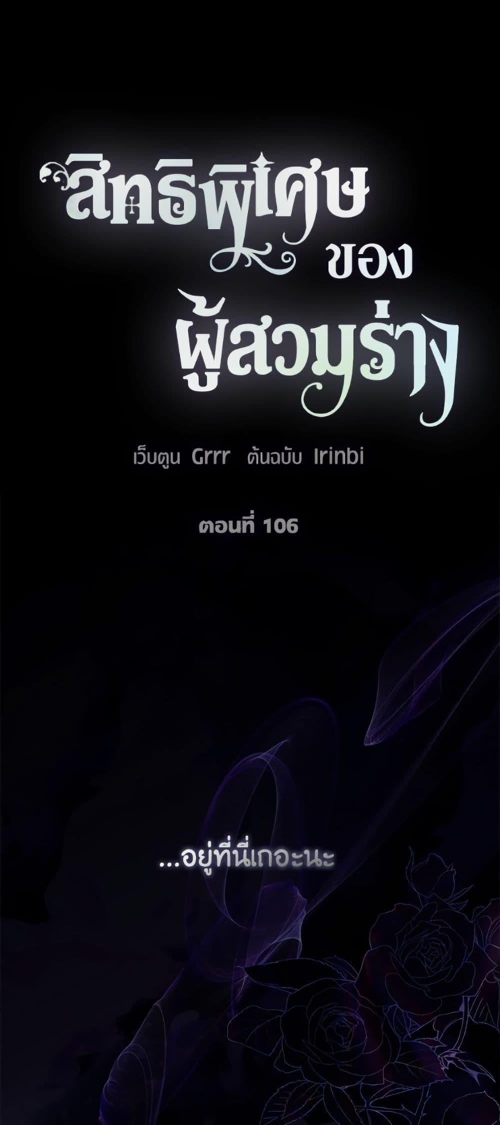 Manga-lc-com อ่านมังงะ อ่านการ์ตูน ออนไลน์ ฟรี A Transmigrator’s Privilege ตอนที่ 1 2 3 4 5 6 7 8 9 10 11 12 13 14 ฟรี ไม่มีโฆษณา Manga-lc - อ่าน มังงะ อ่าน การ์ตูน ออนไลน์ อ่านมังงะ ฟรี