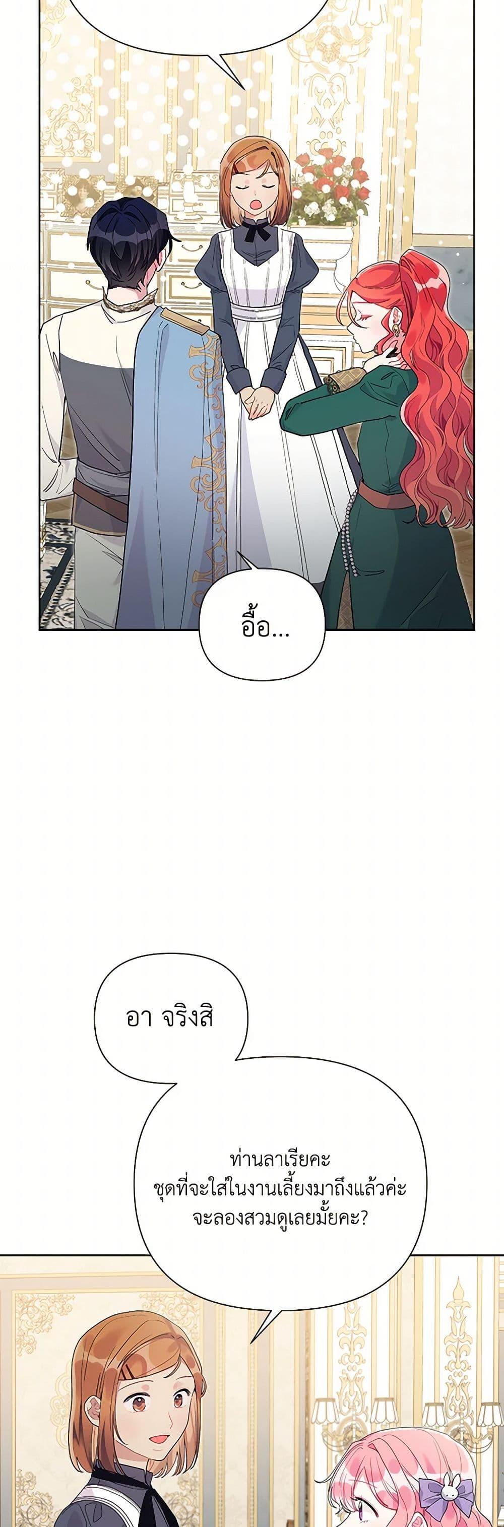 Manga-lc-com อ่านมังงะ อ่านการ์ตูน ออนไลน์ ฟรี The Archvillain’s Daughter-in-Law ตอนที่ 1 2 3 4 5 6 7 8 9 10 11 12 13 14 ฟรี ไม่มีโฆษณา Manga-lc - อ่าน มังงะ อ่าน การ์ตูน ออนไลน์ อ่านมังงะ ฟรี