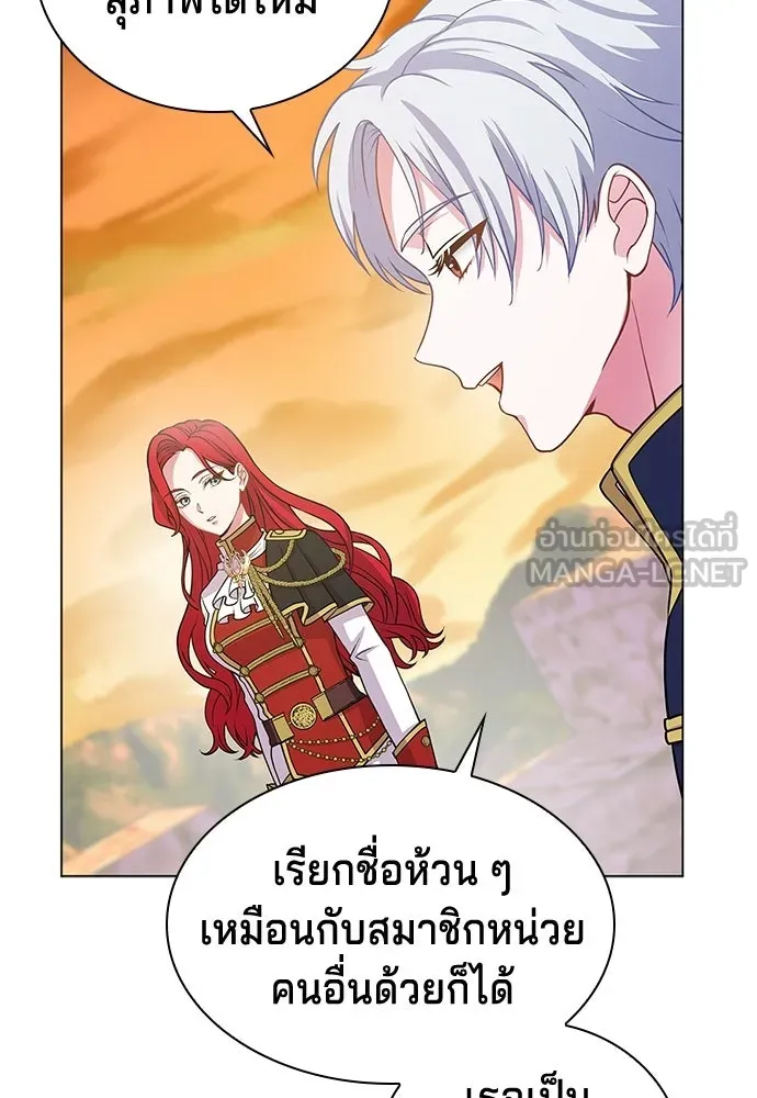 เวทฟื้นฟูได้ผลดีเกินไปแล้ว ตอนที่ 2 รูปที่ 90