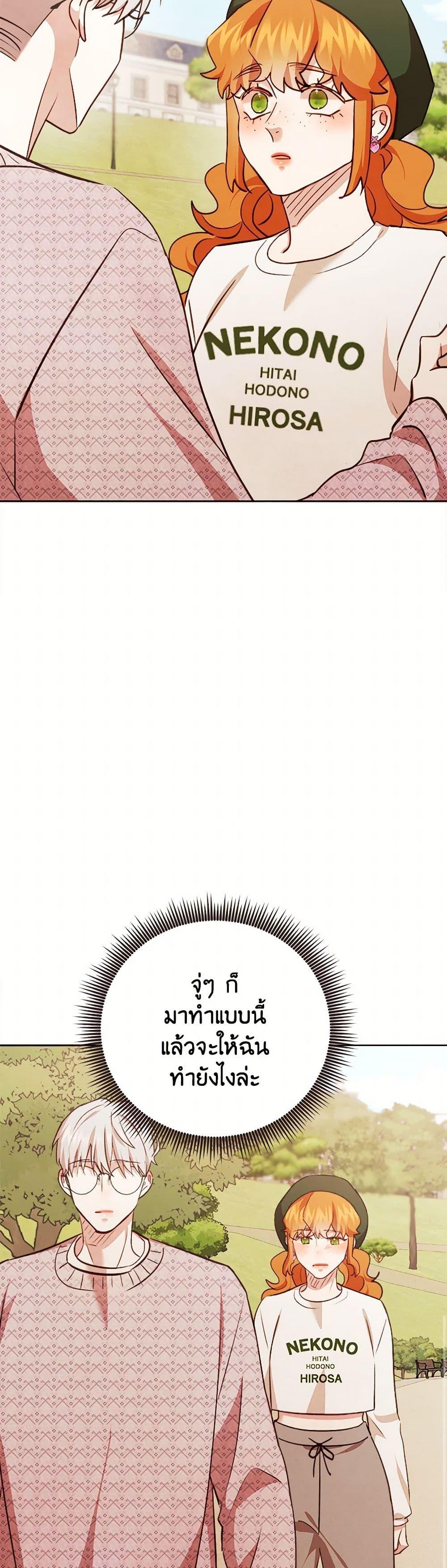 Manga-lc-com อ่านมังงะ อ่านการ์ตูน ออนไลน์ ฟรี Viewer’s Choice – The Dating Show ตอนที่ 1 2 3 4 5 6 7 8 9 10 11 12 13 14 ฟรี ไม่มีโฆษณา Manga-lc - อ่าน มังงะ อ่าน การ์ตูน ออนไลน์ อ่านมังงะ ฟรี