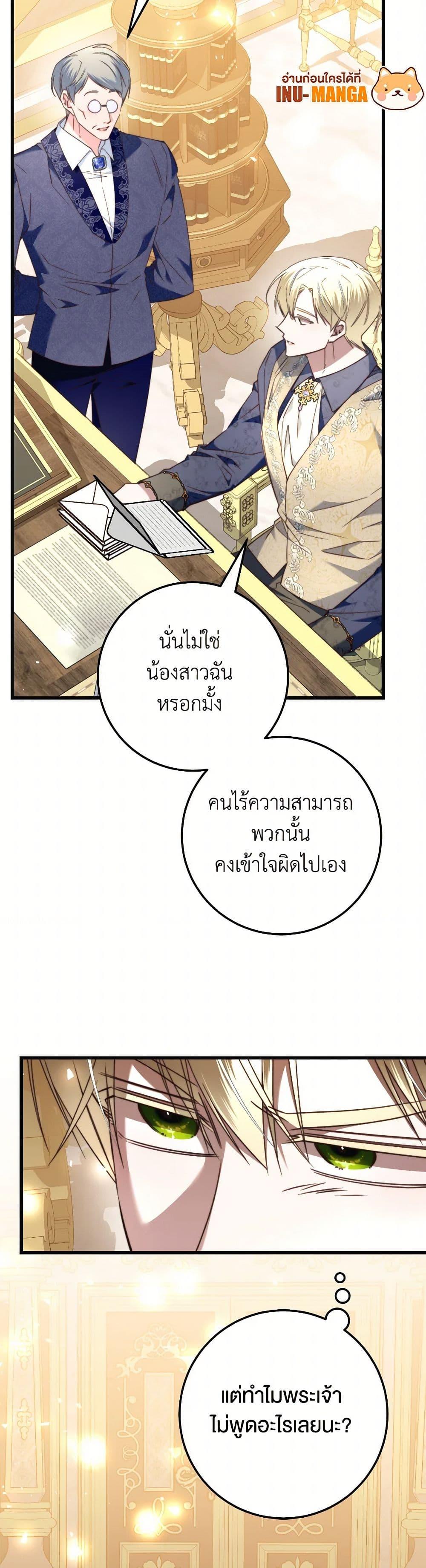 Manga-lc-com อ่านมังงะ อ่านการ์ตูน ออนไลน์ ฟรี The Guidebook for Villainesses ตอนที่ 1 2 3 4 5 6 7 8 9 10 11 12 13 14 ฟรี ไม่มีโฆษณา Manga-lc - อ่าน มังงะ อ่าน การ์ตูน ออนไลน์ อ่านมังงะ ฟรี