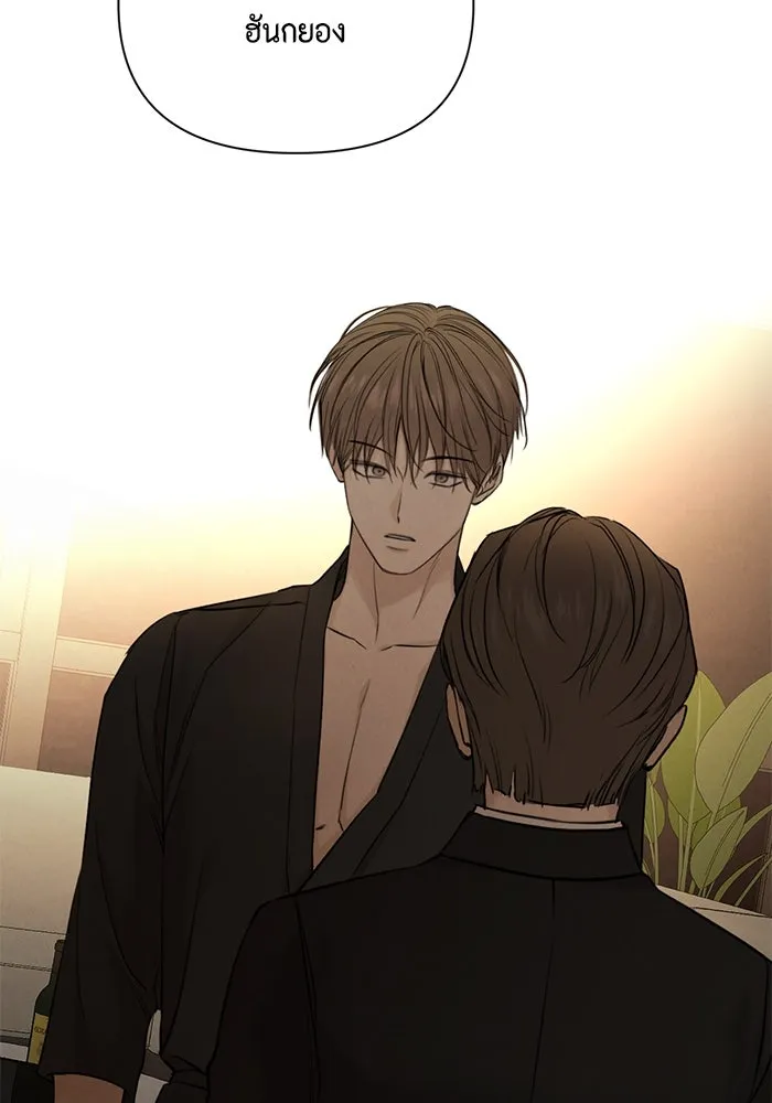 เพียงรุ่งอรุณ ตอนที่ 61 รูปที่ 86