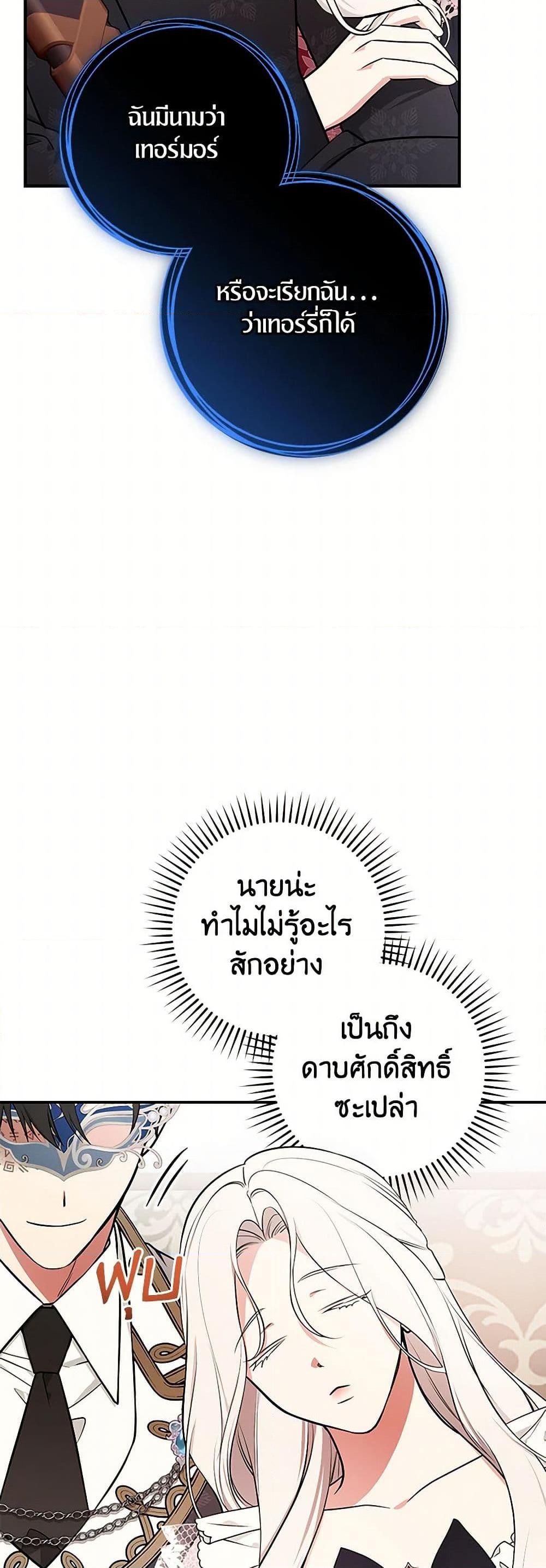 Manga-lc-com อ่านมังงะ อ่านการ์ตูน ออนไลน์ ฟรี I’ll Become the Mother of the Hero ตอนที่ 1 2 3 4 5 6 7 8 9 10 11 12 13 14 ฟรี ไม่มีโฆษณา Manga-lc - อ่าน มังงะ อ่าน การ์ตูน ออนไลน์ อ่านมังงะ ฟรี