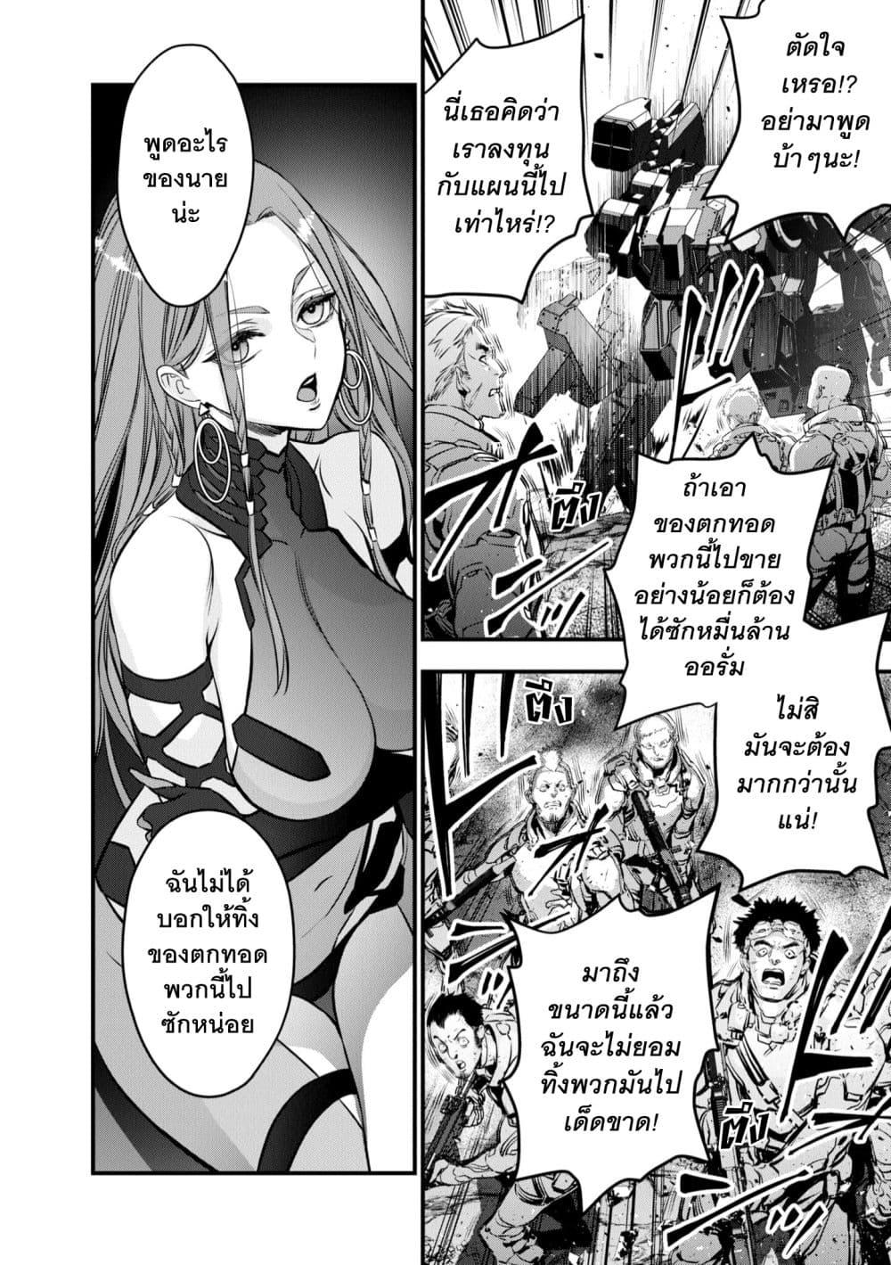 Manga-lc-com อ่านมังงะ อ่านการ์ตูน ออนไลน์ ฟรี Rebuild World ตอนที่ 1 2 3 4 5 6 7 8 9 10 11 12 13 14 ฟรี ไม่มีโฆษณา Manga-lc - อ่าน มังงะ อ่าน การ์ตูน ออนไลน์ อ่านมังงะ ฟรี