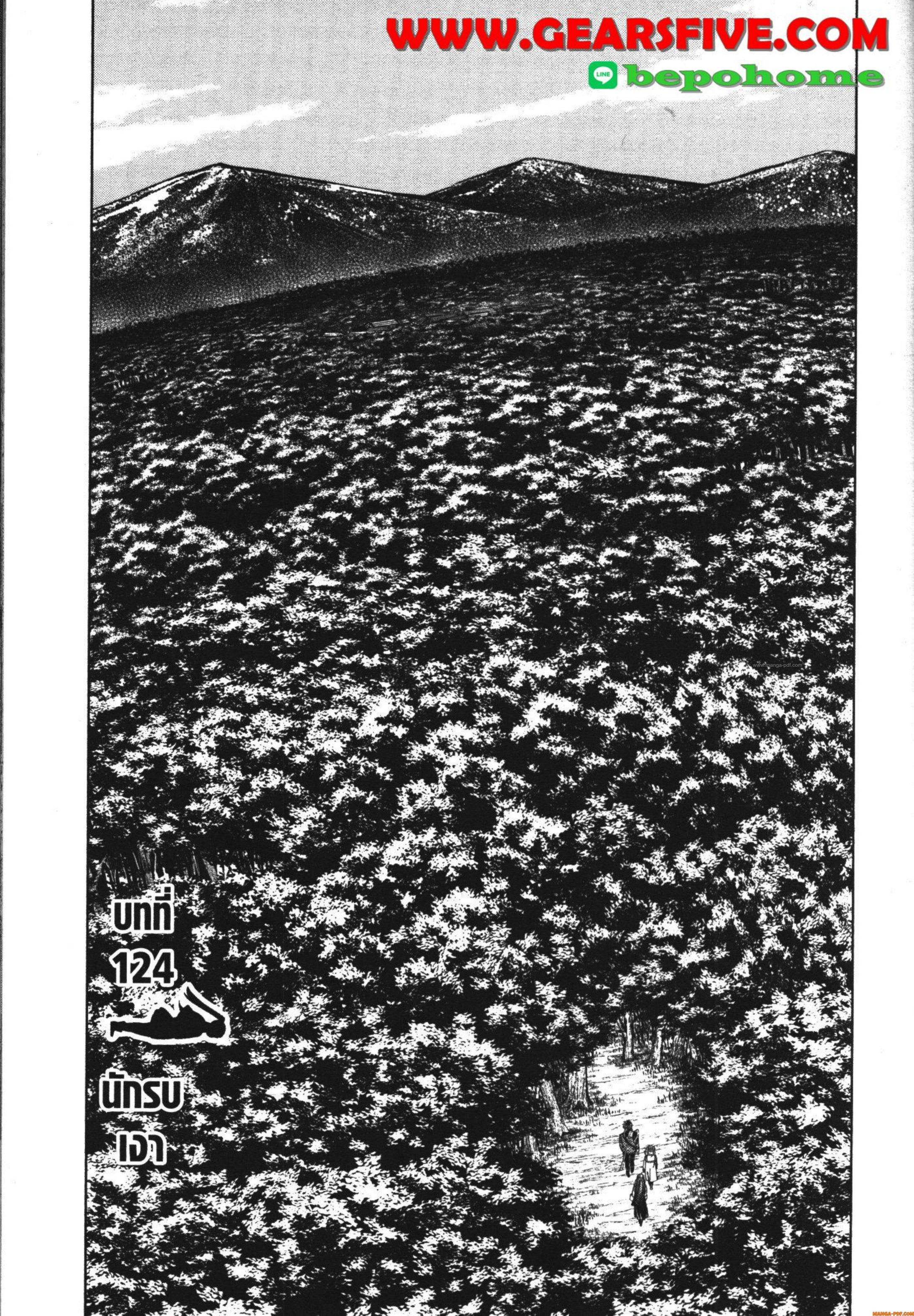 Manga-lc-com อ่านมังงะ อ่านการ์ตูน ออนไลน์ ฟรี Sousou no Frieren ตอนที่ 1 2 3 4 5 6 7 8 9 10 11 12 13 14 ฟรี ไม่มีโฆษณา Manga-lc - อ่าน มังงะ อ่าน การ์ตูน ออนไลน์ อ่านมังงะ ฟรี