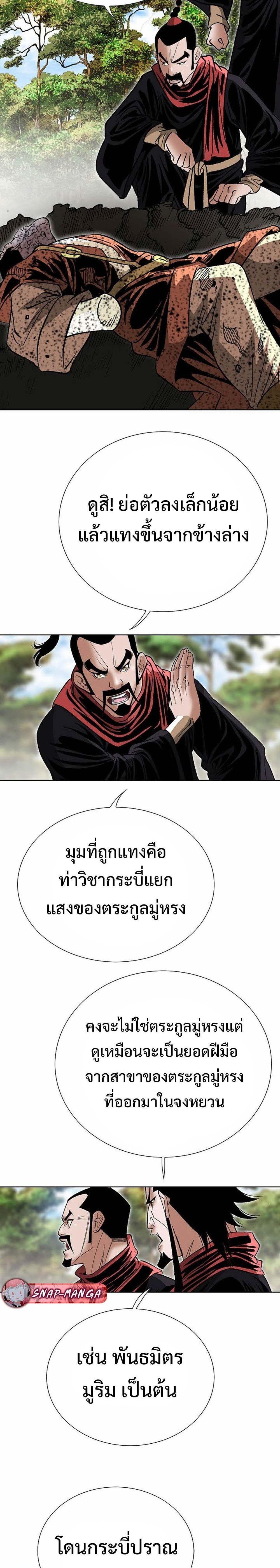 Manga-lc-com อ่านมังงะ อ่านการ์ตูน ออนไลน์ ฟรี Biography of a Novice Warrior ตอนที่ 1 2 3 4 5 6 7 8 9 10 11 12 13 14 ฟรี ไม่มีโฆษณา Manga-lc - อ่าน มังงะ อ่าน การ์ตูน ออนไลน์ อ่านมังงะ ฟรี