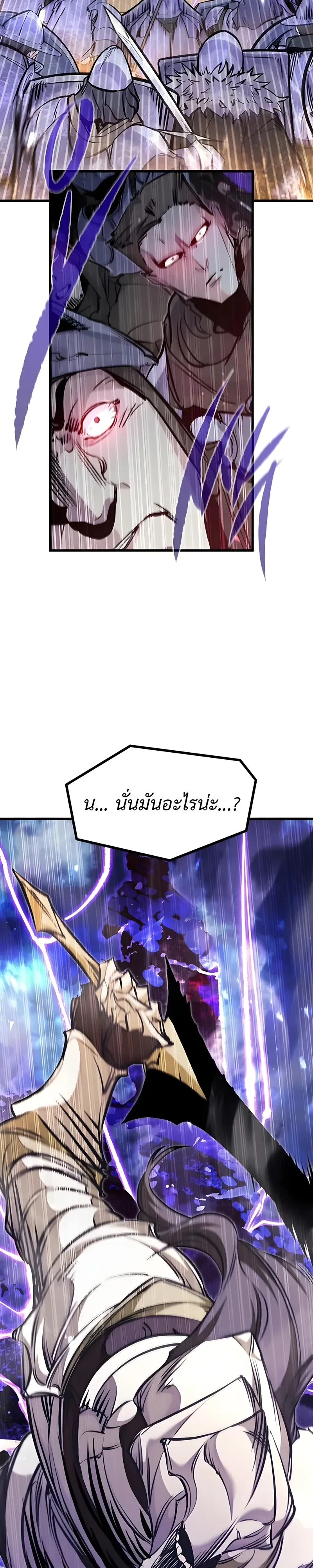 Manga-lc-com อ่านมังงะ อ่านการ์ตูน ออนไลน์ ฟรี The Regressed Mercenary’s Machinations ตำนานราชาแห่งทห ตอนที่ 1 2 3 4 5 6 7 8 9 10 11 12 13 14 ฟรี ไม่มีโฆษณา Manga-lc - อ่าน มังงะ อ่าน การ์ตูน ออนไลน์ อ่านมังงะ ฟรี