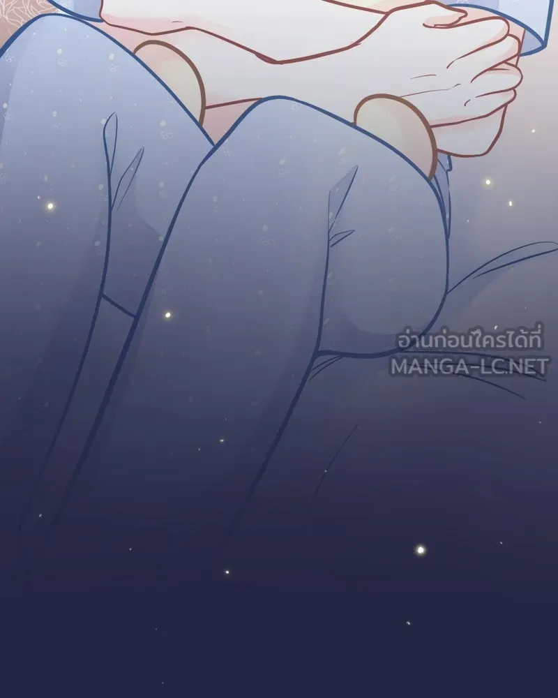 ฤดูฝนของฉันกับนาย ตอนที่ 14 ตีฉันด้วยสิ รูปที่ 93