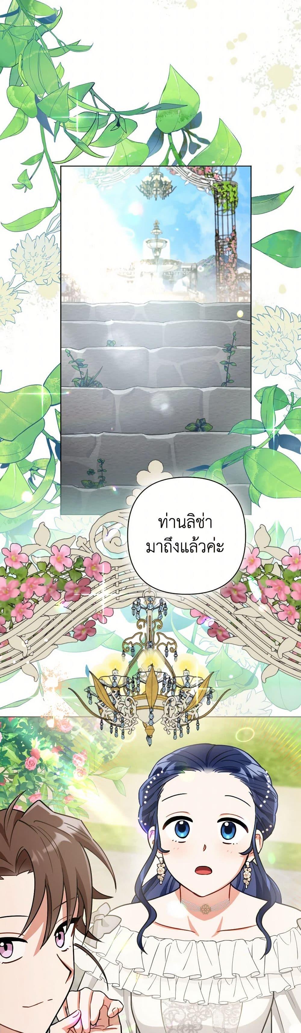 Manga-lc-com อ่านมังงะ อ่านการ์ตูน ออนไลน์ ฟรี Prince, Why Are You Nice to Me ตอนที่ 1 2 3 4 5 6 7 8 9 10 11 12 13 14 ฟรี ไม่มีโฆษณา Manga-lc - อ่าน มังงะ อ่าน การ์ตูน ออนไลน์ อ่านมังงะ ฟรี