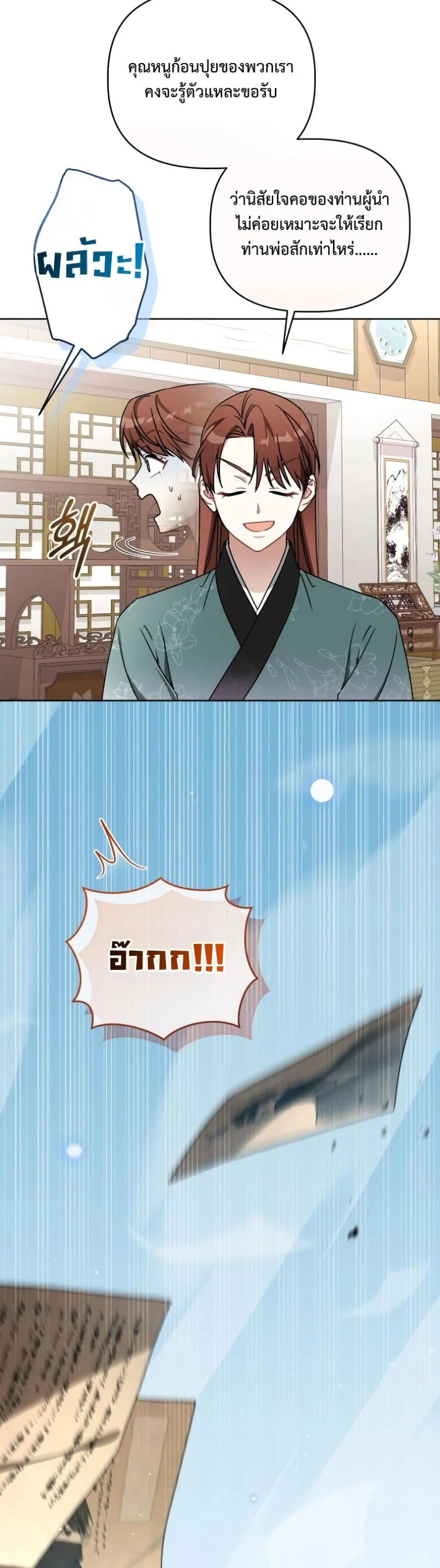 Manga-lc-com อ่านมังงะ อ่านการ์ตูน ออนไลน์ ฟรี The White Tiger Clan Little Fluff ตอนที่ 1 2 3 4 5 6 7 8 9 10 11 12 13 14 ฟรี ไม่มีโฆษณา Manga-lc - อ่าน มังงะ อ่าน การ์ตูน ออนไลน์ อ่านมังงะ ฟรี