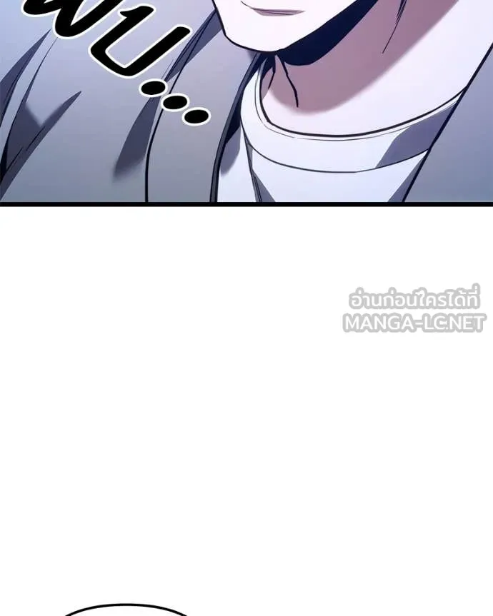 โทษที พื้นที่นี้ ตอนที่ 50 รูปที่ 154