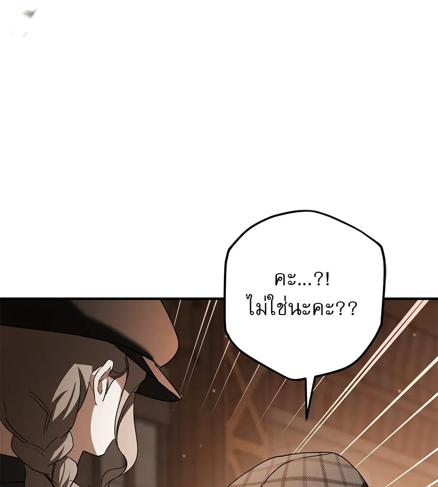 เรือนจำรัก ตอนที่ 56 รูปที่ 148