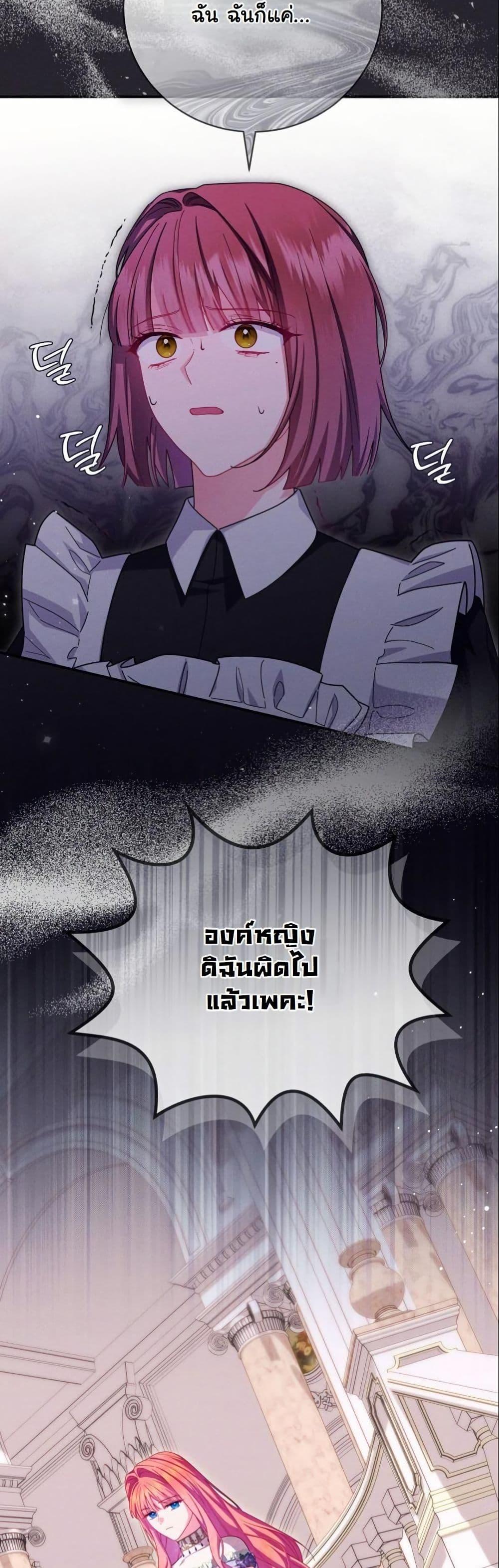 Manga-lc-com อ่านมังงะ อ่านการ์ตูน ออนไลน์ ฟรี How to Survive as a Villainess on the Verge of Death ตอนที่ 1 2 3 4 5 6 7 8 9 10 11 12 13 14 ฟรี ไม่มีโฆษณา Manga-lc - อ่าน มังงะ อ่าน การ์ตูน ออนไลน์ อ่านมังงะ ฟรี