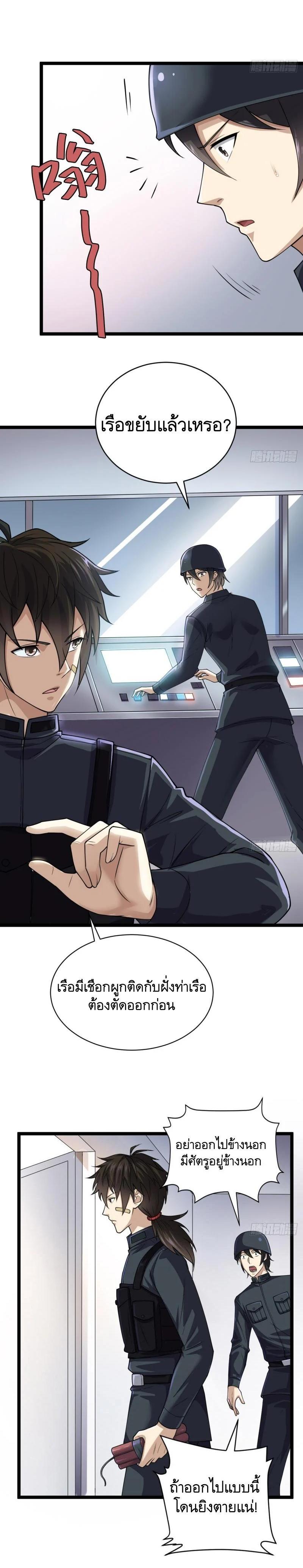 Manga-lc-com อ่านมังงะ อ่านการ์ตูน ออนไลน์ ฟรี The First Order ตอนที่ 1 2 3 4 5 6 7 8 9 10 11 12 13 14 ฟรี ไม่มีโฆษณา Manga-lc - อ่าน มังงะ อ่าน การ์ตูน ออนไลน์ อ่านมังงะ ฟรี