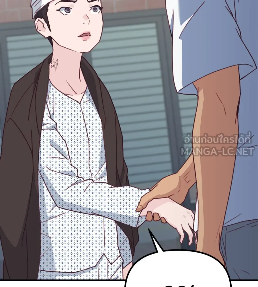 Spy House ตอนที่ 51 รูปที่ 141