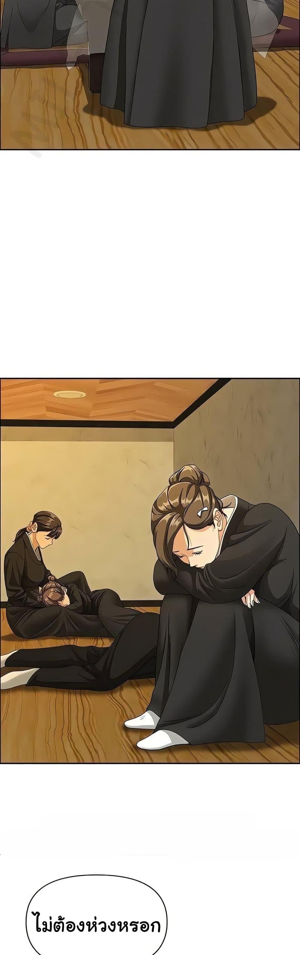 Doujin-Lc- อ่าน โดจิน มังฮวา เกาหลี ญี่ปุ่น จีน แปลไทย She’s a Married ตอนที่ 1 2 3 4 5 6 7 8 9 10 11 12 13 14 ฟรี ไม่มีโฆษณา อ่าน โดจิน Manhwa เกาหลี ญี่ปุ่น จีน เรามีครบ คัดมาให้เน้นๆ โดจิน 18+ รับประกันความฟินโดย  Doujin Lc
