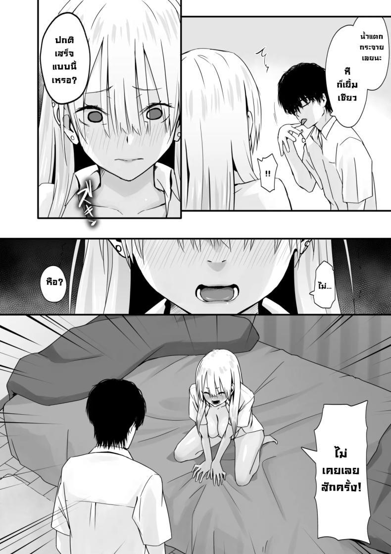 Doujin-Lc- อ่าน โดจิน มังฮวา เกาหลี ญี่ปุ่น จีน แปลไทย อย่าดูถูกโอตาคุ [TJ_studio (Toji)] Otaku no H wa Heki ga Tsuyoi! Sex with a Nerd is Something Else ตอนที่ 1 2 3 4 5 6 7 8 9 10 11 12 13 14 ฟรี ไม่มีโฆษณา อ่าน โดจิน Manhwa เกาหลี ญี่ปุ่น จีน เรามีครบ คัดมาให้เน้นๆ โดจิน 18+ รับประกันความฟินโดย  Doujin Lc
