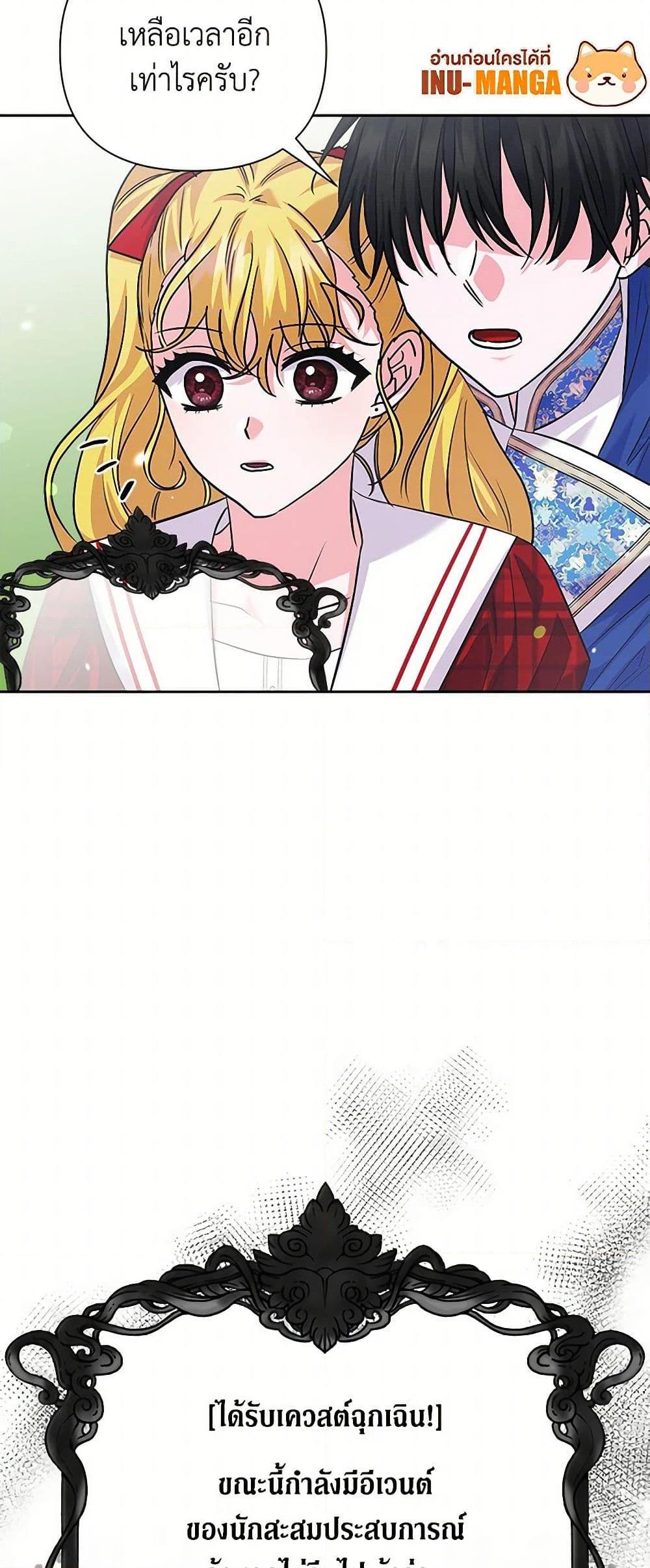 Manga-lc-com อ่านมังงะ อ่านการ์ตูน ออนไลน์ ฟรี Marigold ตอนที่ 1 2 3 4 5 6 7 8 9 10 11 12 13 14 ฟรี ไม่มีโฆษณา Manga-lc - อ่าน มังงะ อ่าน การ์ตูน ออนไลน์ อ่านมังงะ ฟรี