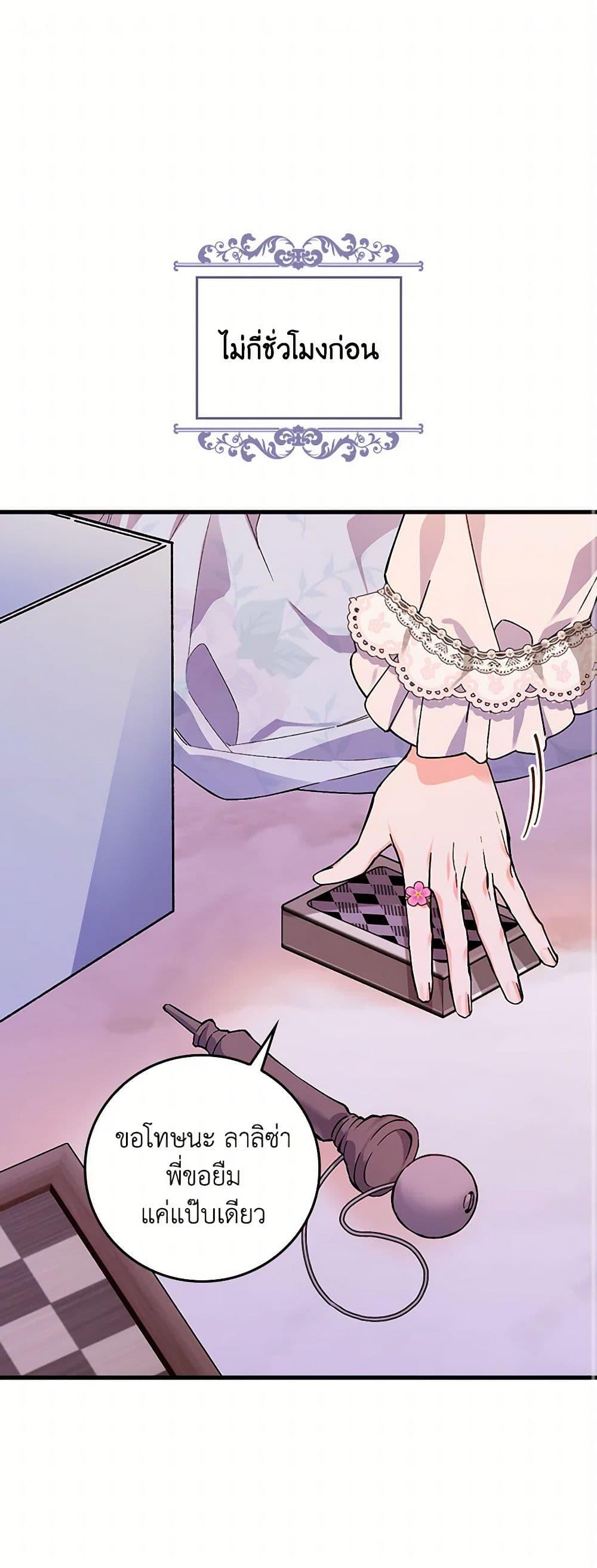 Manga-lc-com อ่านมังงะ อ่านการ์ตูน ออนไลน์ ฟรี The Perfect Plan for a Fairy-Tale Ending ตอนที่ 1 2 3 4 5 6 7 8 9 10 11 12 13 14 ฟรี ไม่มีโฆษณา Manga-lc - อ่าน มังงะ อ่าน การ์ตูน ออนไลน์ อ่านมังงะ ฟรี