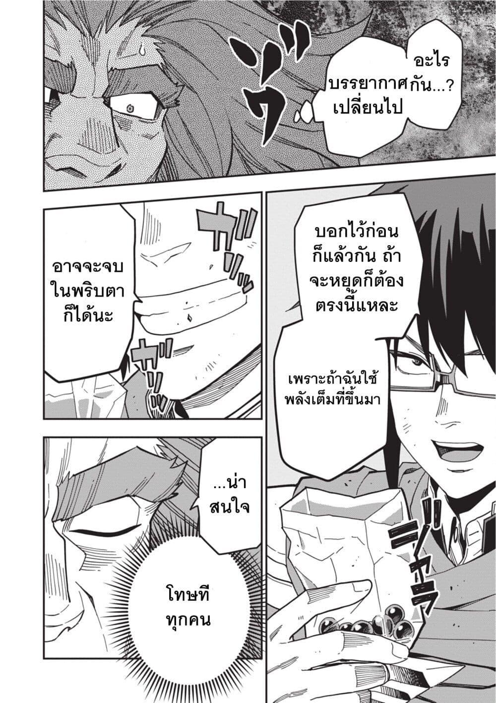 Manga-lc-com อ่านมังงะ อ่านการ์ตูน ออนไลน์ ฟรี Konjiki no Moji Tsukai – Yuusha Yonin ni Makikomareta Unique Cheat ตอนที่ 1 2 3 4 5 6 7 8 9 10 11 12 13 14 ฟรี ไม่มีโฆษณา Manga-lc - อ่าน มังงะ อ่าน การ์ตูน ออนไลน์ อ่านมังงะ ฟรี