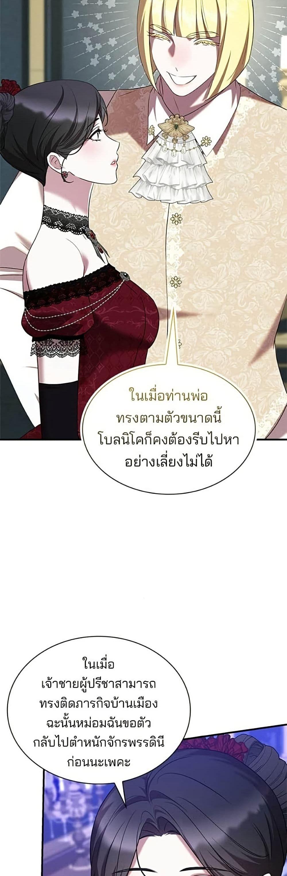 Manga-lc-com อ่านมังงะ อ่านการ์ตูน ออนไลน์ ฟรี One Day My Sister Died ตอนที่ 1 2 3 4 5 6 7 8 9 10 11 12 13 14 ฟรี ไม่มีโฆษณา Manga-lc - อ่าน มังงะ อ่าน การ์ตูน ออนไลน์ อ่านมังงะ ฟรี