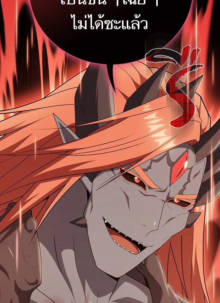 ผู้เล่นขั้นเทพแห่งหอคอยฝึกสอน ตอนที่ 137 รูปที่ 46