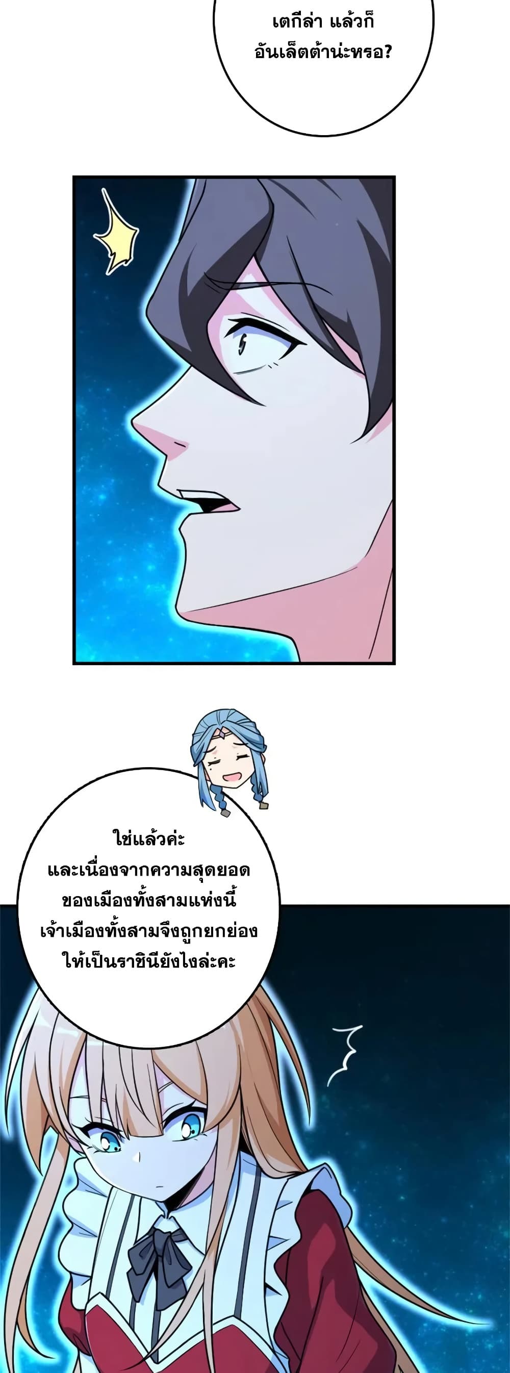 Manga-lc-com อ่านมังงะ อ่านการ์ตูน ออนไลน์ ฟรี Release That Witch ตอนที่ 1 2 3 4 5 6 7 8 9 10 11 12 13 14 ฟรี ไม่มีโฆษณา Manga-lc - อ่าน มังงะ อ่าน การ์ตูน ออนไลน์ อ่านมังงะ ฟรี