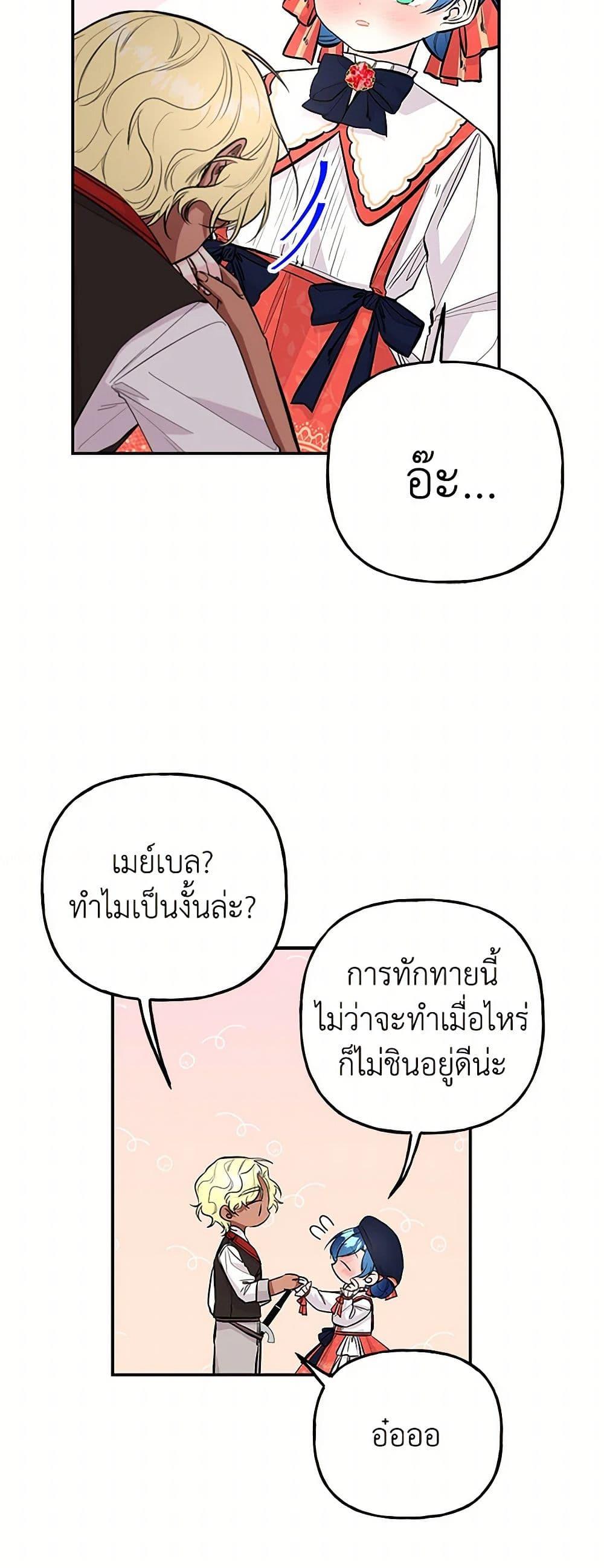 Manga-lc-com อ่านมังงะ อ่านการ์ตูน ออนไลน์ ฟรี Daughter of the Archmage ตอนที่ 1 2 3 4 5 6 7 8 9 10 11 12 13 14 ฟรี ไม่มีโฆษณา Manga-lc - อ่าน มังงะ อ่าน การ์ตูน ออนไลน์ อ่านมังงะ ฟรี