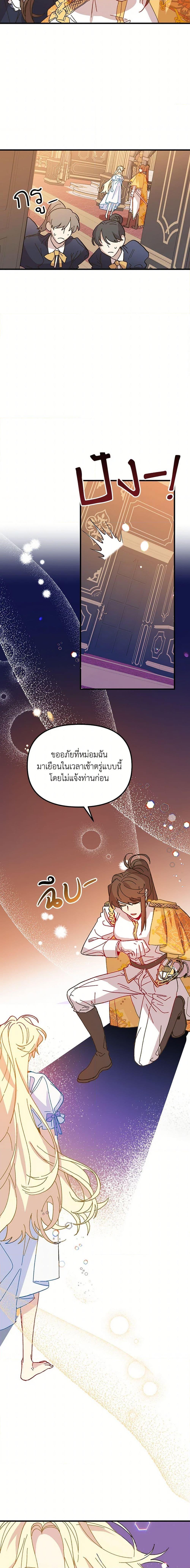 Manga-lc-com อ่านมังงะ อ่านการ์ตูน ออนไลน์ ฟรี The Princess Pretends to Be Crazy ตอนที่ 1 2 3 4 5 6 7 8 9 10 11 12 13 14 ฟรี ไม่มีโฆษณา Manga-lc - อ่าน มังงะ อ่าน การ์ตูน ออนไลน์ อ่านมังงะ ฟรี