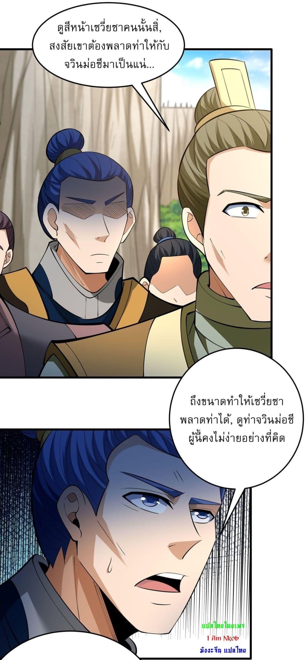Manga-lc-com อ่านมังงะ อ่านการ์ตูน ออนไลน์ ฟรี God of Martial Arts ตอนที่ 1 2 3 4 5 6 7 8 9 10 11 12 13 14 ฟรี ไม่มีโฆษณา Manga-lc - อ่าน มังงะ อ่าน การ์ตูน ออนไลน์ อ่านมังงะ ฟรี
