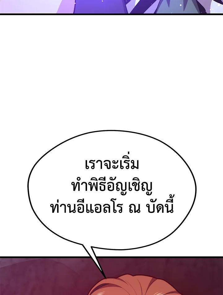 Doujin-Lc- อ่าน โดจิน มังฮวา เกาหลี ญี่ปุ่น จีน แปลไทย เนโครแมนเซอร์แห่งสถานีโซล ตอนที่ 1 2 3 4 5 6 7 8 9 10 11 12 13 14 ฟรี ไม่มีโฆษณา อ่าน โดจิน Manhwa เกาหลี ญี่ปุ่น จีน เรามีครบ คัดมาให้เน้นๆ โดจิน 18+ รับประกันความฟินโดย  Doujin Lc