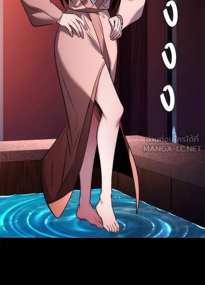 คืนแห่งโทแกบี ตอนที่ 70 รูปที่ 6