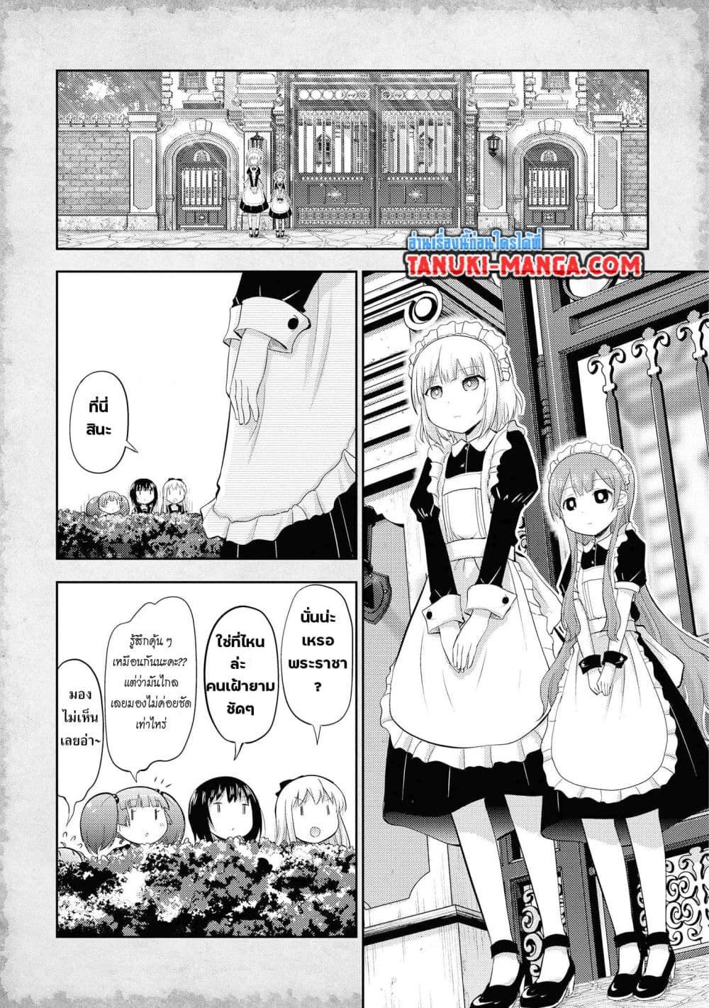 Manga-lc-com อ่านมังงะ อ่านการ์ตูน ออนไลน์ ฟรี Tensei Shitara Akari dake ga Slime Datta Ken ตอนที่ 1 2 3 4 5 6 7 8 9 10 11 12 13 14 ฟรี ไม่มีโฆษณา Manga-lc - อ่าน มังงะ อ่าน การ์ตูน ออนไลน์ อ่านมังงะ ฟรี