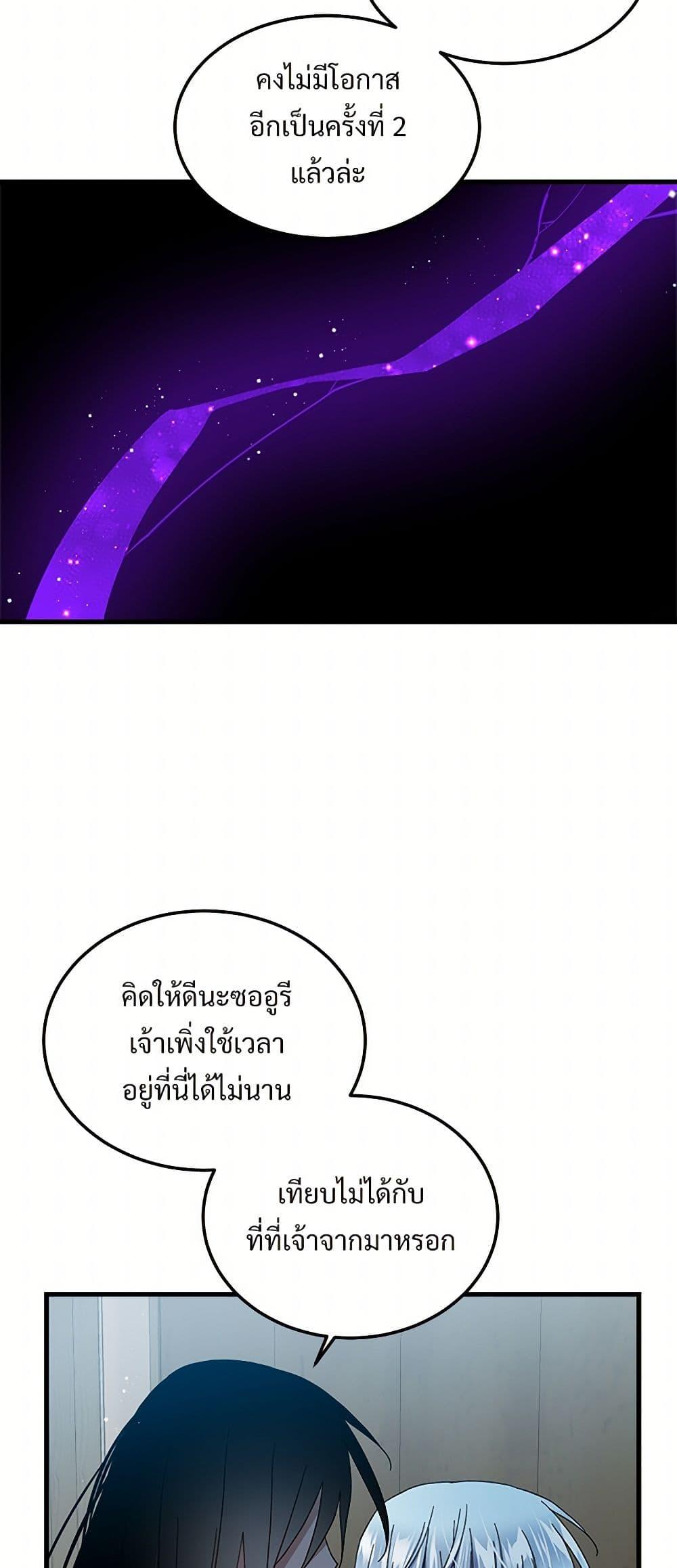 Manga-lc-com อ่านมังงะ อ่านการ์ตูน ออนไลน์ ฟรี The Lady’s Butler ตอนที่ 1 2 3 4 5 6 7 8 9 10 11 12 13 14 ฟรี ไม่มีโฆษณา Manga-lc - อ่าน มังงะ อ่าน การ์ตูน ออนไลน์ อ่านมังงะ ฟรี