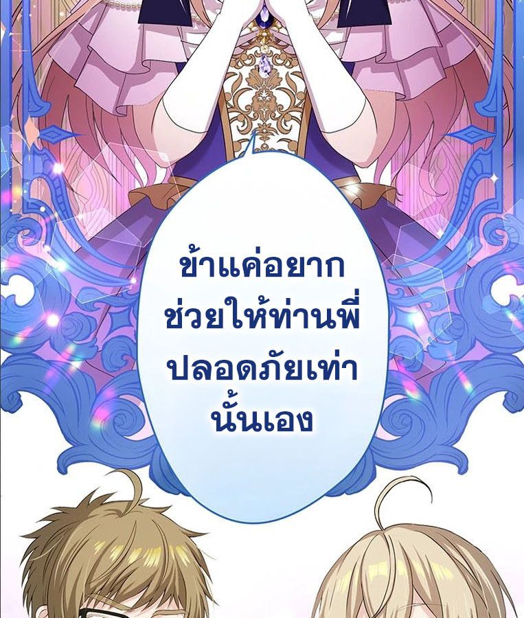 Manga-lc-com อ่านมังงะ อ่านการ์ตูน ออนไลน์ ฟรี The Legendary Assassin Reincarnated as the Beloved Youngest Daughter of a Royal Family ตอนที่ 1 2 3 4 5 6 7 8 9 10 11 12 13 14 ฟรี ไม่มีโฆษณา Manga-lc - อ่าน มังงะ อ่าน การ์ตูน ออนไลน์ อ่านมังงะ ฟรี