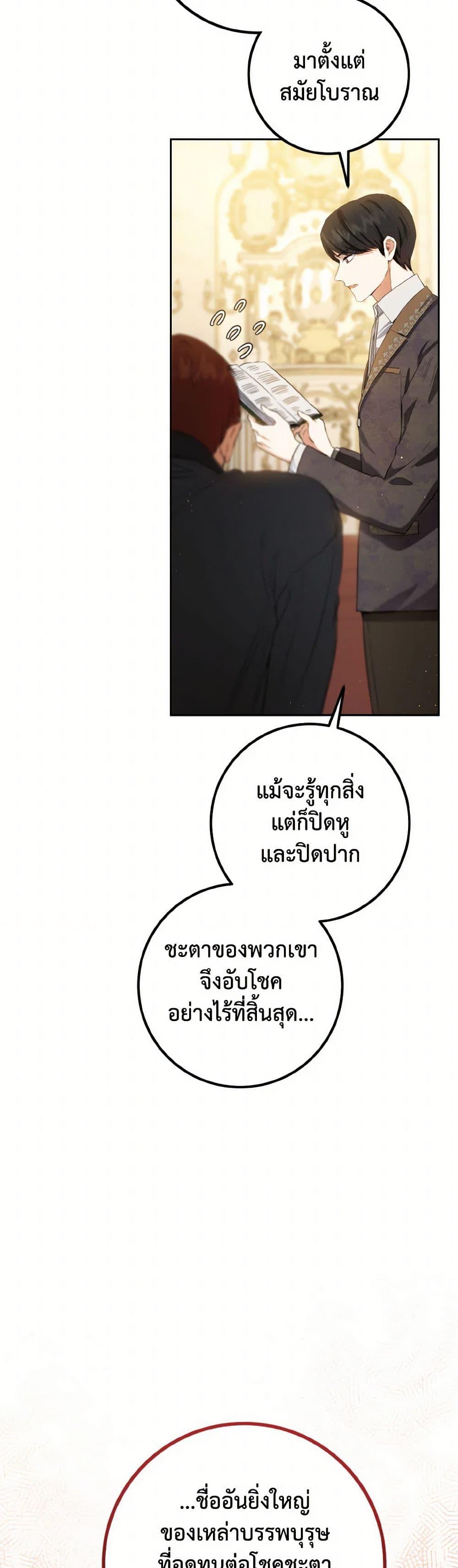 Manga-lc-com อ่านมังงะ อ่านการ์ตูน ออนไลน์ ฟรี The Heiress’s Double Life ตอนที่ 1 2 3 4 5 6 7 8 9 10 11 12 13 14 ฟรี ไม่มีโฆษณา Manga-lc - อ่าน มังงะ อ่าน การ์ตูน ออนไลน์ อ่านมังงะ ฟรี