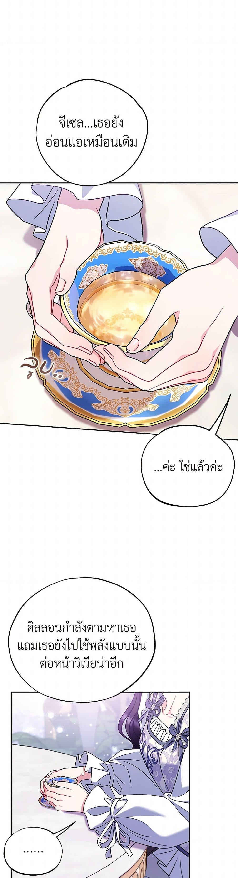 Manga-lc-com อ่านมังงะ อ่านการ์ตูน ออนไลน์ ฟรี I Will Become the Villain’s Poison Taster ตอนที่ 1 2 3 4 5 6 7 8 9 10 11 12 13 14 ฟรี ไม่มีโฆษณา Manga-lc - อ่าน มังงะ อ่าน การ์ตูน ออนไลน์ อ่านมังงะ ฟรี