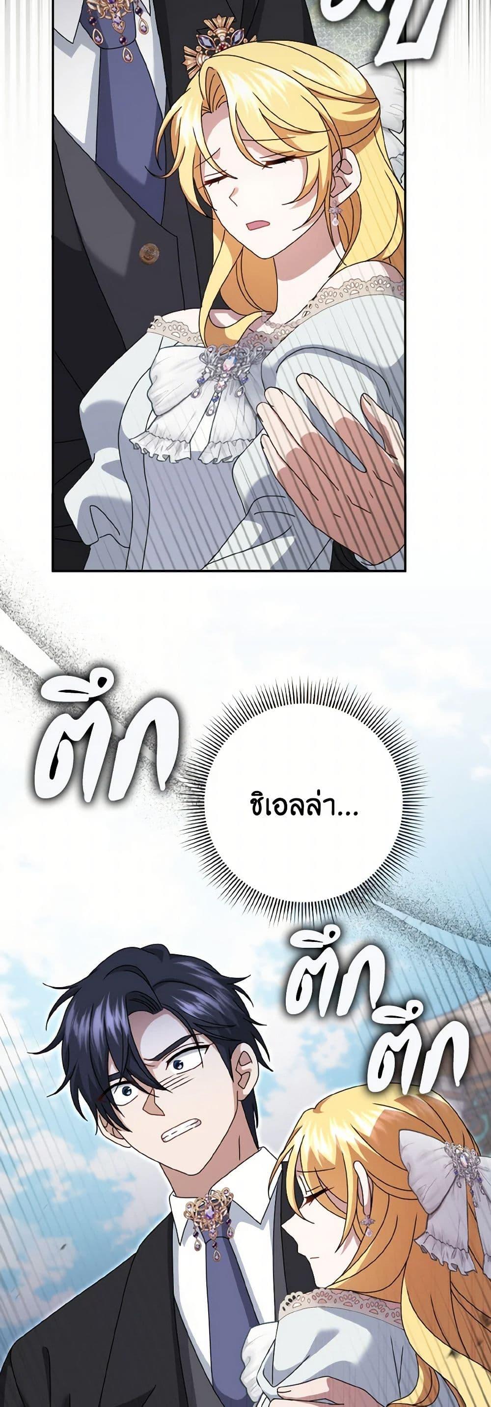 Manga-lc-com อ่านมังงะ อ่านการ์ตูน ออนไลน์ ฟรี Cinderella Disappeared ตอนที่ 1 2 3 4 5 6 7 8 9 10 11 12 13 14 ฟรี ไม่มีโฆษณา Manga-lc - อ่าน มังงะ อ่าน การ์ตูน ออนไลน์ อ่านมังงะ ฟรี