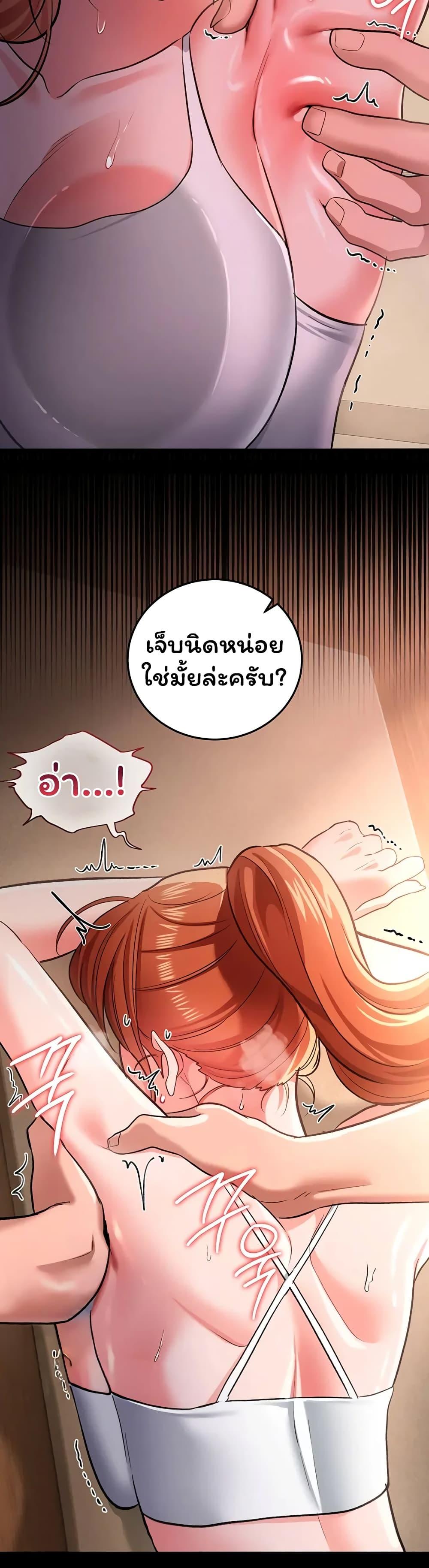 Doujin-Lc- อ่าน โดจิน มังฮวา เกาหลี ญี่ปุ่น จีน แปลไทย Risky Deals ตอนที่ 1 2 3 4 5 6 7 8 9 10 11 12 13 14 ฟรี ไม่มีโฆษณา อ่าน โดจิน Manhwa เกาหลี ญี่ปุ่น จีน เรามีครบ คัดมาให้เน้นๆ โดจิน 18+ รับประกันความฟินโดย  Doujin Lc