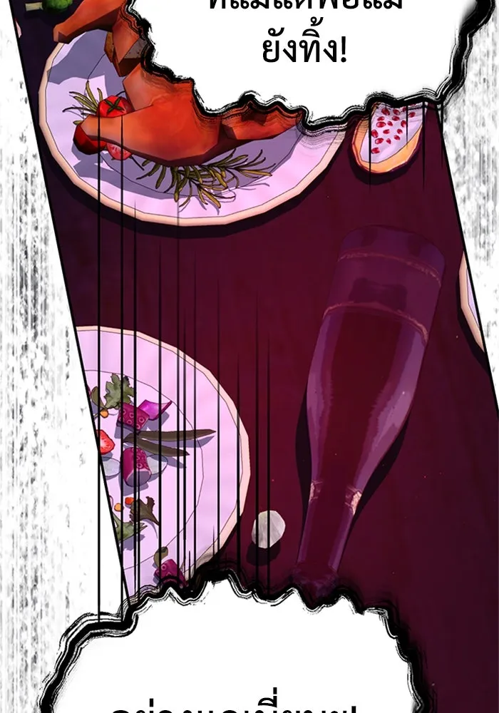 ไหนบอกว่าฉันใกล้ตาย ตอนที่ 97 รูปที่ 43