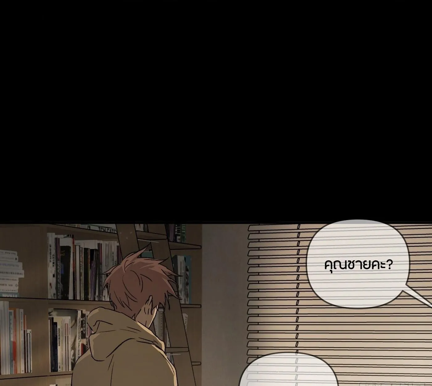 The Evil Ring วงแหวนป_ศาจ ตอนที่ ตอนที่ 67 รูปที่ 110