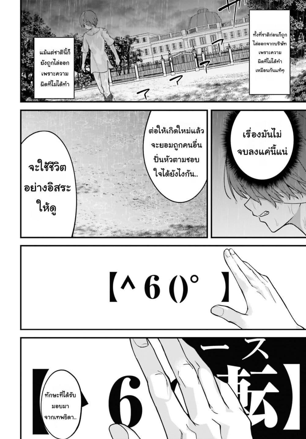 Manga-lc-com อ่านมังงะ อ่านการ์ตูน ออนไลน์ ฟรี Hazure Skill Ga Kakusei Shitanode, Shitagerareta Kako Wo Jiyuna Jinsei Ni Hanten Shimasu! ตอนที่ 1 2 3 4 5 6 7 8 9 10 11 12 13 14 ฟรี ไม่มีโฆษณา Manga-lc - อ่าน มังงะ อ่าน การ์ตูน ออนไลน์ อ่านมังงะ ฟรี