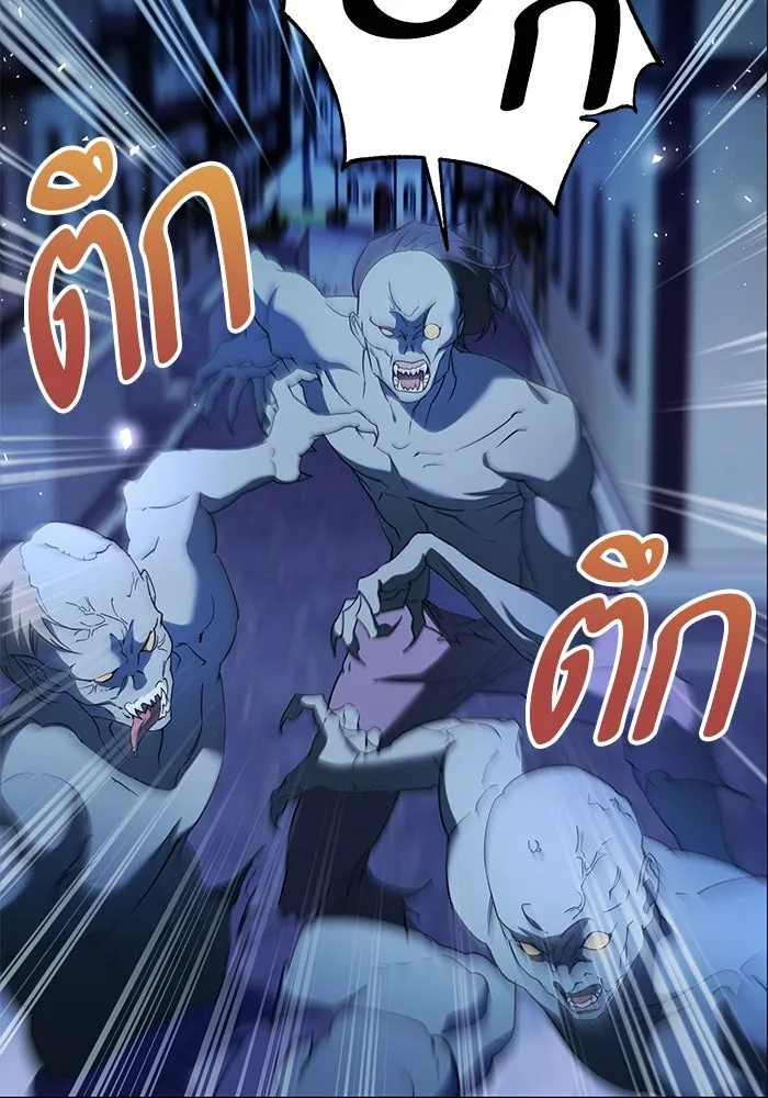 หวานใจสุดโหดโหมดเชื่อง ตอนที่ 69 รูปที่ 103