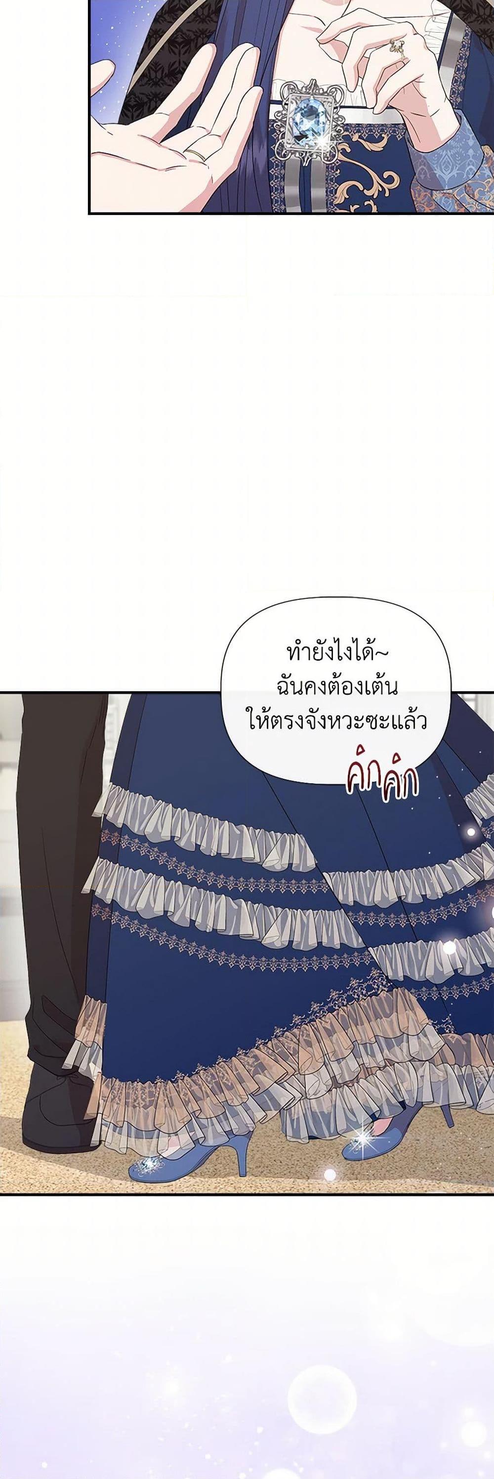 Manga-lc-com อ่านมังงะ อ่านการ์ตูน ออนไลน์ ฟรี I Wasn’t the Cinderella ตอนที่ 1 2 3 4 5 6 7 8 9 10 11 12 13 14 ฟรี ไม่มีโฆษณา Manga-lc - อ่าน มังงะ อ่าน การ์ตูน ออนไลน์ อ่านมังงะ ฟรี