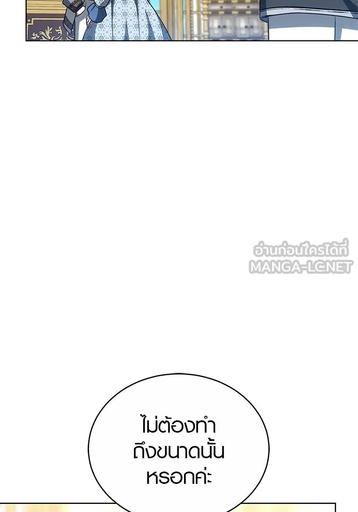 เหตุผลที่ฉันนอกใจ ตอนที่ 69 รูปที่ 93