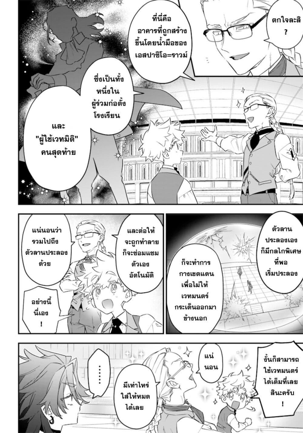 Manga-lc-com อ่านมังงะ อ่านการ์ตูน ออนไลน์ ฟรี Sekai ni Hitori, Zenzokusei Mahou no Tsukaite ตอนที่ 1 2 3 4 5 6 7 8 9 10 11 12 13 14 ฟรี ไม่มีโฆษณา Manga-lc - อ่าน มังงะ อ่าน การ์ตูน ออนไลน์ อ่านมังงะ ฟรี