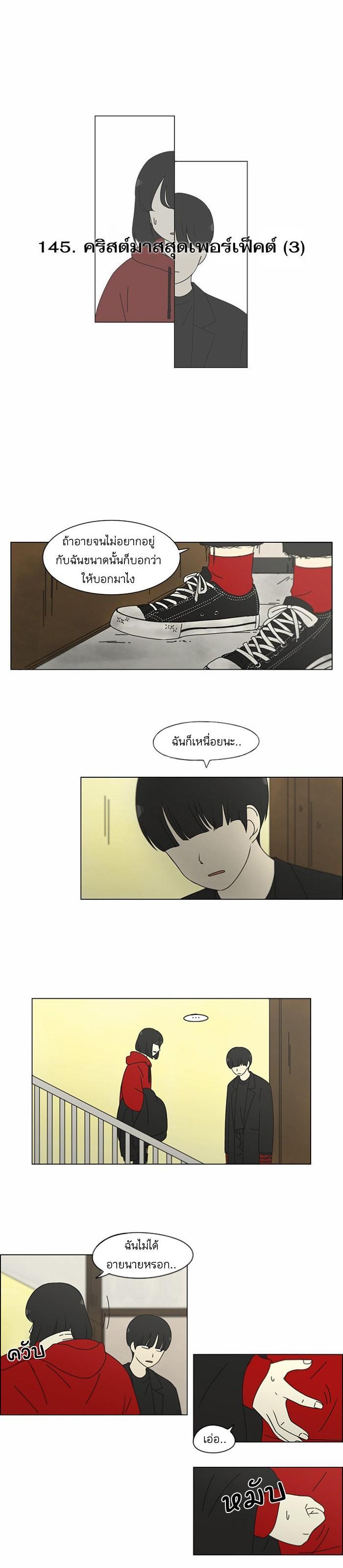 Manga-lc-com อ่านมังงะ อ่านการ์ตูน ออนไลน์ ฟรี Love Revolution รักนี้ต้องปฏิวัติ ตอนที่ 1 2 3 4 5 6 7 8 9 10 11 12 13 14 ฟรี ไม่มีโฆษณา Manga-lc - อ่าน มังงะ อ่าน การ์ตูน ออนไลน์ อ่านมังงะ ฟรี