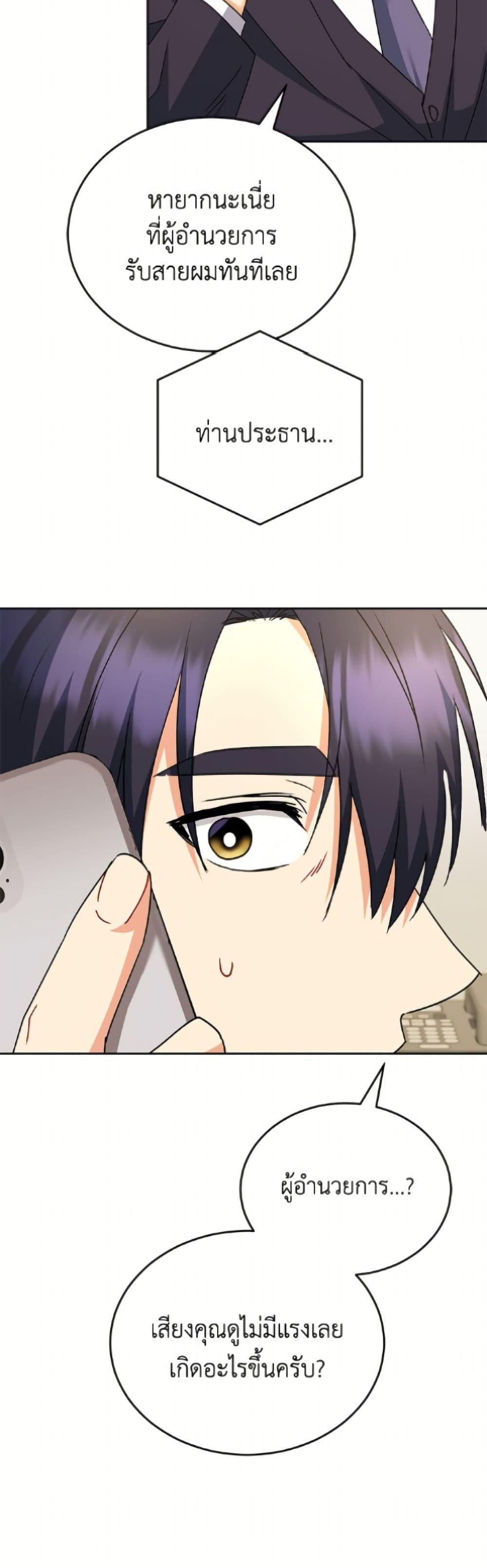 Manga-lc-com อ่านมังงะ อ่านการ์ตูน ออนไลน์ ฟรี Hello! Veterinarian! ตอนที่ 1 2 3 4 5 6 7 8 9 10 11 12 13 14 ฟรี ไม่มีโฆษณา Manga-lc - อ่าน มังงะ อ่าน การ์ตูน ออนไลน์ อ่านมังงะ ฟรี